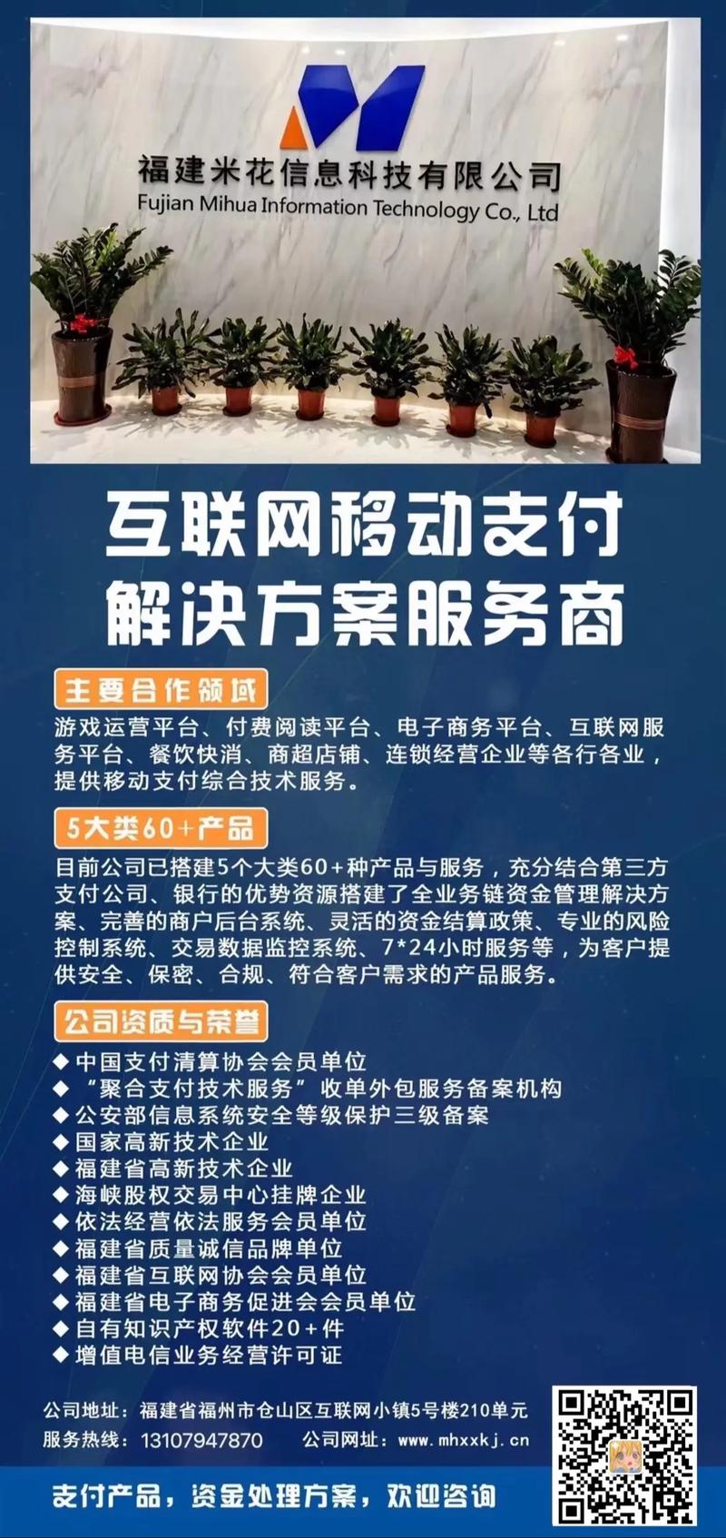 揭秘三方支付平台的分账功能，商家如何轻松玩转资金分配？