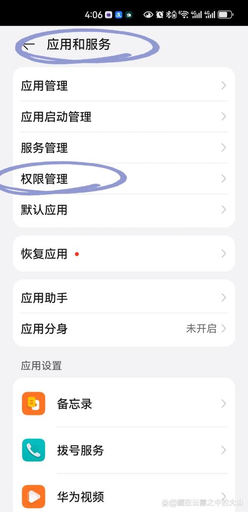 寄售系统权限配置，如何让合适的人做合适的事？
