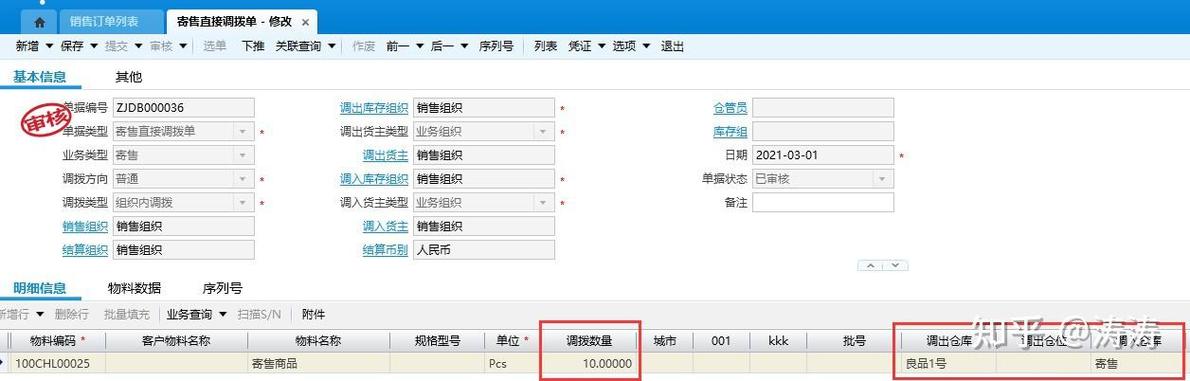 寄售系统支持哪些类型商品寄售？一文读懂全品类适用性