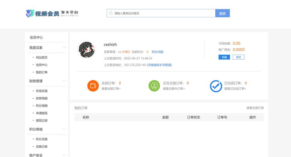 自动发卡网支持加密卡密功能，真的解决了用户的痛点吗？