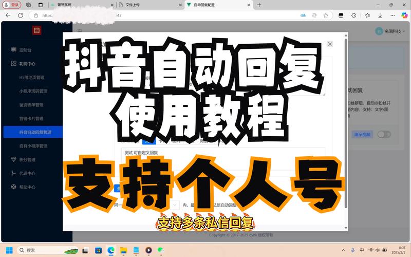 发卡网如何设置自动通知客户,知识分享与经验科普