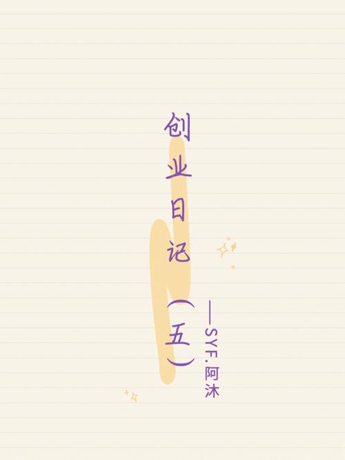 我的发卡网创业日记，支付方式如何让我从穷小子变成小老板
