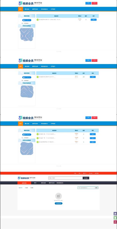 发卡网寄售平台自动提现功能详解,如何轻松实现资金秒到账?