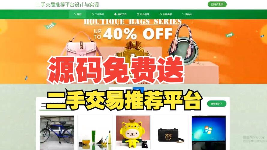 虚拟商品寄售系统,哪些数字资产最适合二手交易?