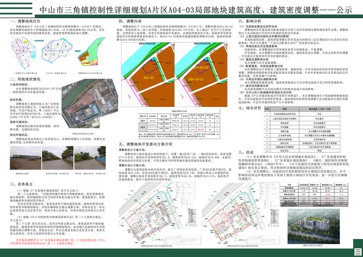 自动发货数据平台的深度解读,经验、挑战与未来展望