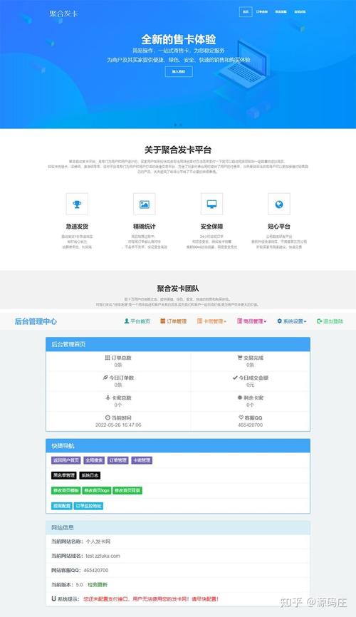 发卡网都支持哪些支付接口？一文带你全面了解！