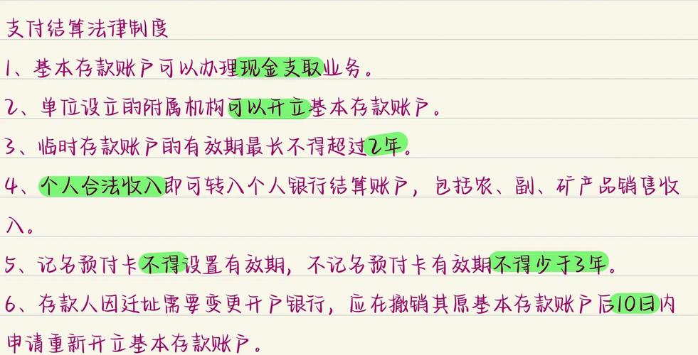 支付结算系统的隐形信使,回调接口的深度解析与实战指南