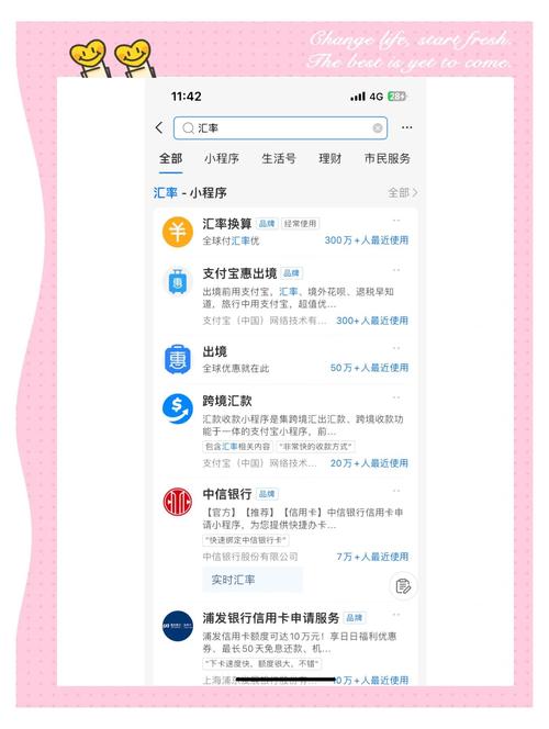 三方支付平台怎么选?从支付宝到Stripe,我的血泪史与实用避坑指南