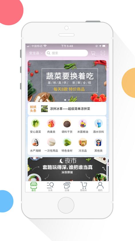 批量上传商品？这个自动交易平台说，小菜一碟！