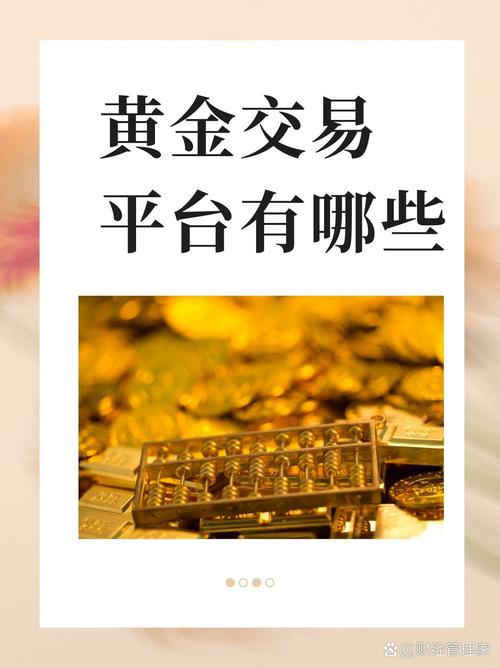 自动交易平台,解锁高效盈利的五大黄金场景