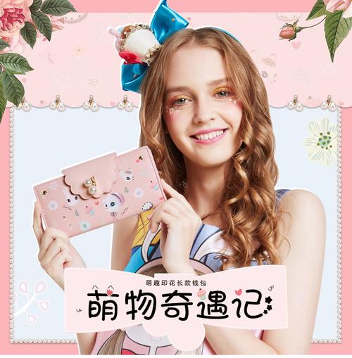 我的钱包迷路了?一个商户与寄售系统的绑定奇遇记