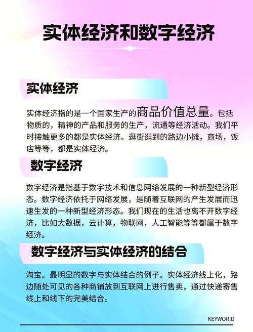 支付系统引擎,数字经济的隐形心脏与未来挑战