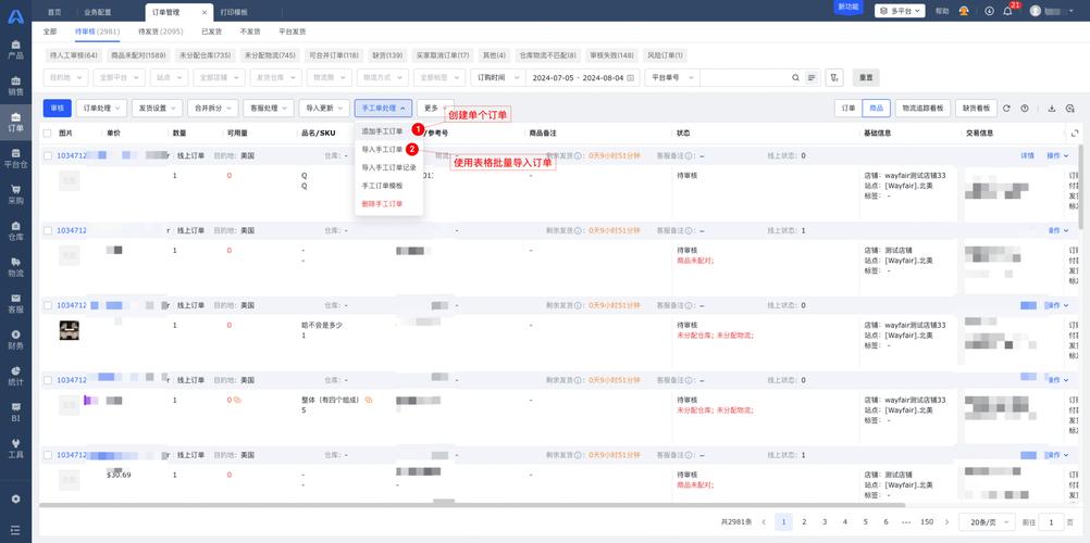 订单状态管理，从卡密到安心的数字化旅程