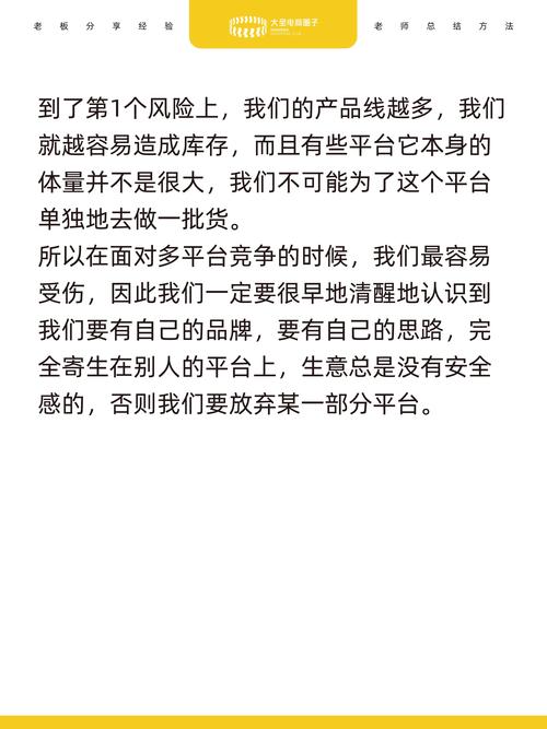 数字商品数据平台的另类视角，误解、冷知识与反思