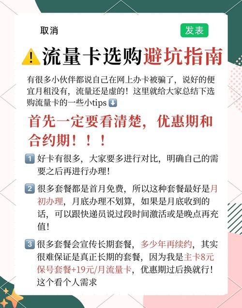 发卡平台如何巧妙设置买家限购次数？这些规则你不可不知！