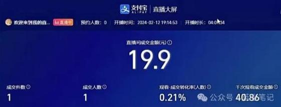 支付宝，我来了！一个创业小白的支付接入历险记