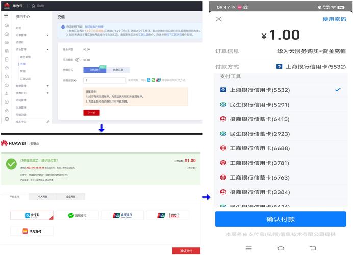 批量提现功能上线！支付结算平台如何高效处理大批量资金划转？