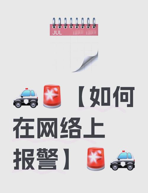 系统又抽风了？聊聊自动卡网数据异常报警那点事儿