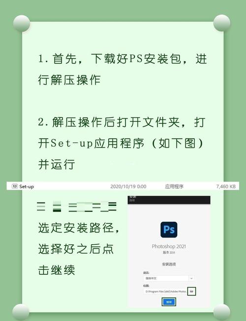 零基础也能搞定！自动发卡网一键部署全攻略
