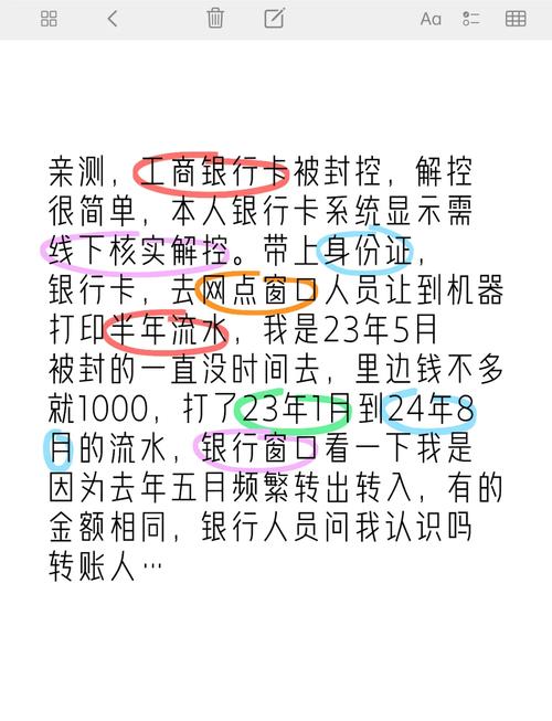 发卡交易系统如何实现账号关联历史订单？这5个关键点你必须知道！