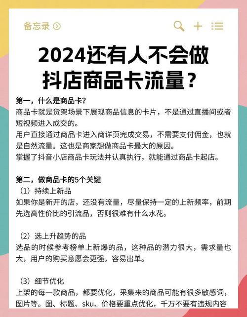 发卡平台新玩法，自定义打包销售，让商品组合更灵活！