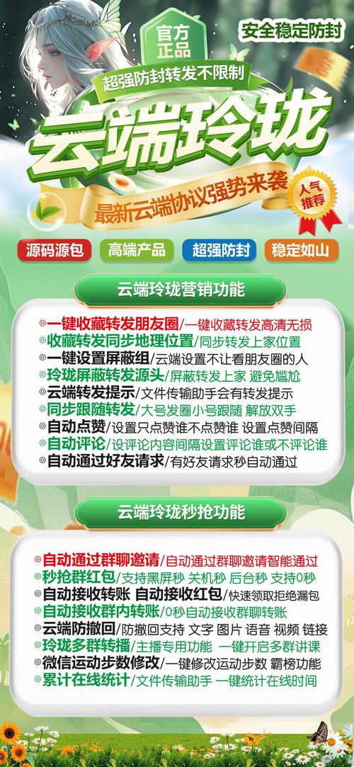 如何让订单评论自动展示？发卡平台提升信任度的3大技巧与实战分析