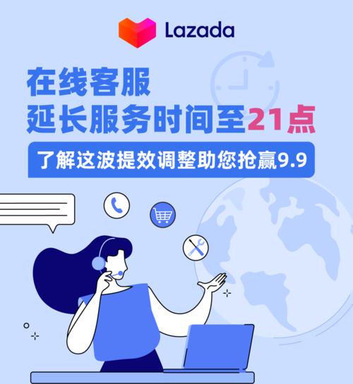 如何设置客服在线时间？发卡平台这样操作更高效！