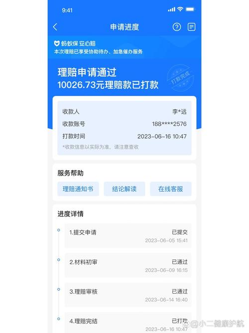 支付成功后的秘密，如何让三方支付乖乖听你指挥？