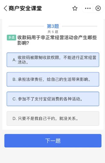 境外支付风控,便利与风险的天平,谁在操控?