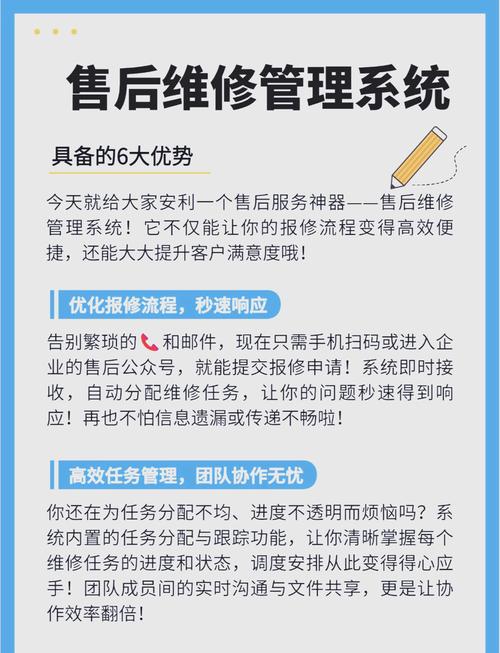自动发卡系统售后无忧秘籍，如何用内置模块让客户满意度飙升？