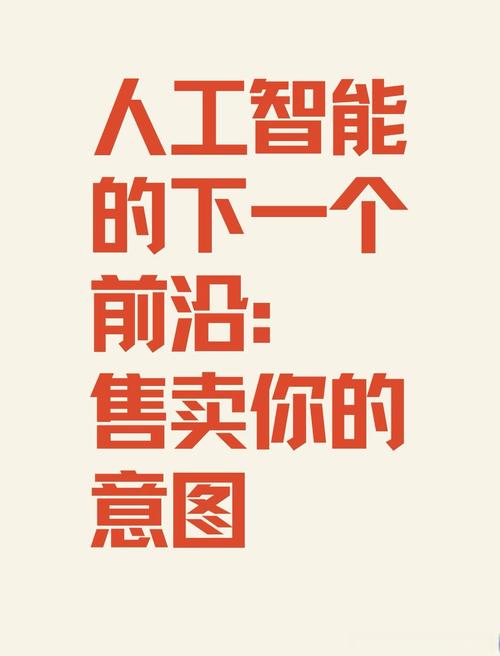 当AI开始替你剁手，自动交易系统如何猜中你的购物车？