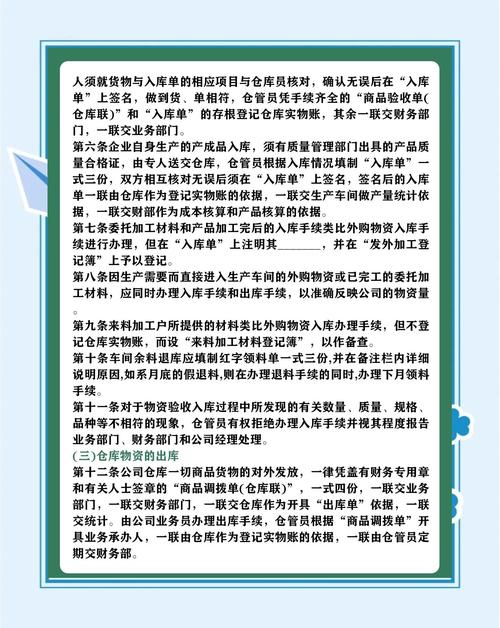 发卡寄售平台如何实现高效异地多仓库管理？实战经验与技巧分享