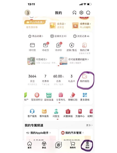 你的钱包快撑爆了！支付结算平台的智能限额与提醒设置指南