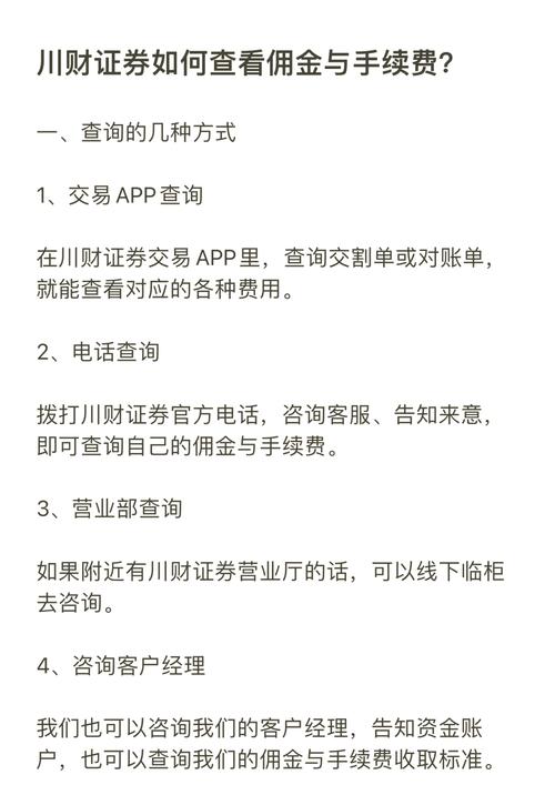 发卡寄售平台商户佣金结算报表，多视角解析与深度思考
