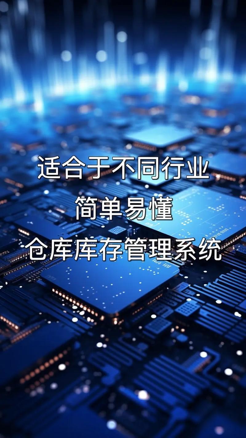 「库存不够用？多库存池策略让发卡系统效率翻倍！