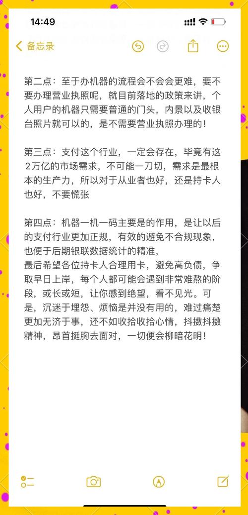 一机多号背后的秘密，自动卡网如何玩转多账号绑定