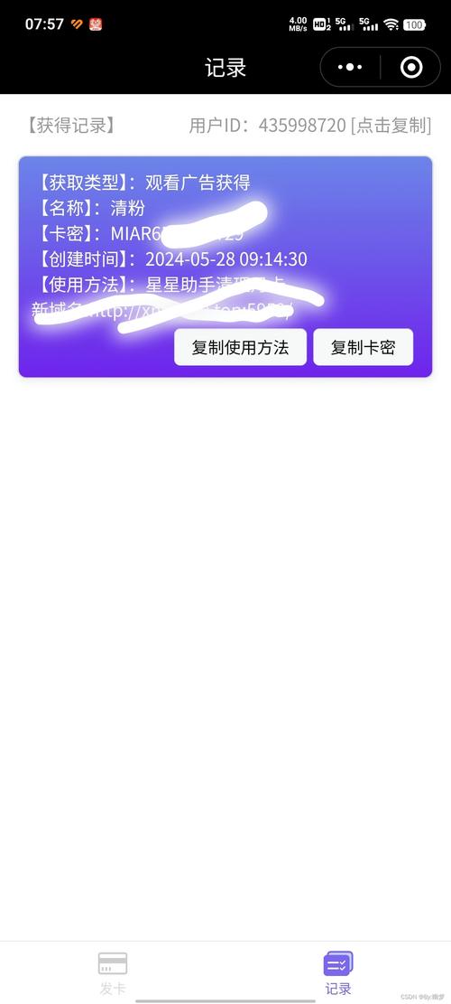 自动发卡平台支持卡密导入校验，便利还是隐患？