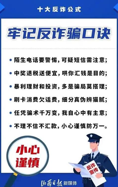 发卡网防骗指南，如何让骗子在你地盘上栽跟头