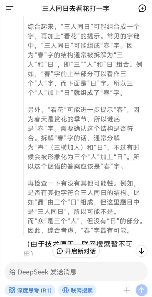 当API对你竖起中指，解码三方支付错误码的生存指南