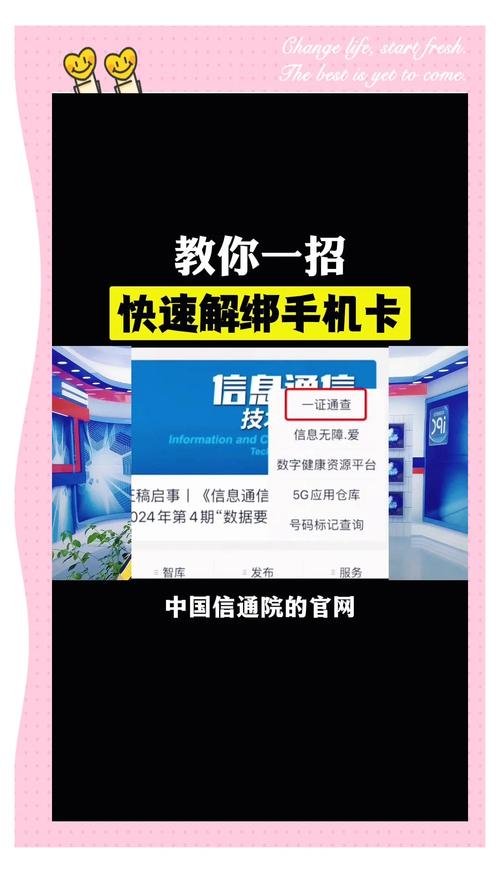 自动发卡网绑定小程序入口配置全攻略，提升转化率的实用技巧