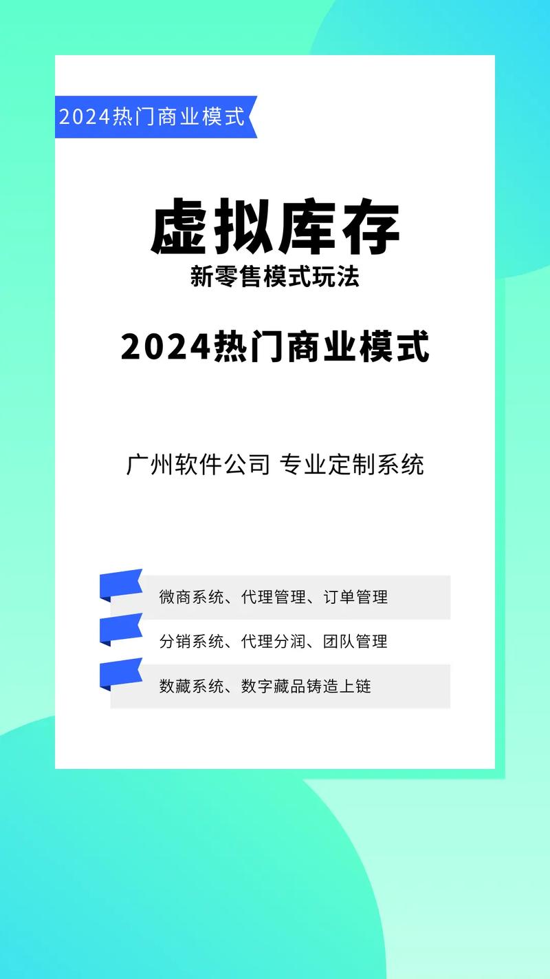 一键转售，释放库存潜力，寄售平台的新思考