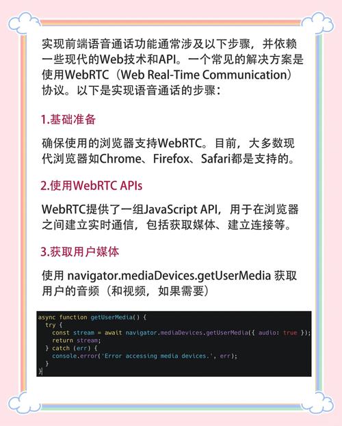 语音识别订单确认功能在自动发卡网中的深度应用，用户痛点、常见误区与实际操作指南