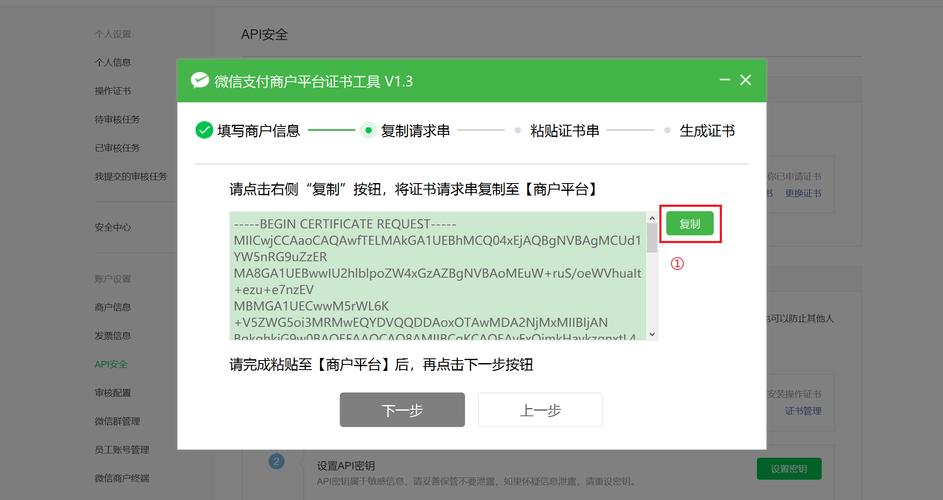 微信商户号自动同步支付结算，提升效率的实战技巧与深度解析