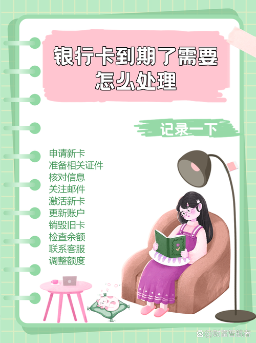 银行卡对账太麻烦？3步教你自动识别，告别加班对账！