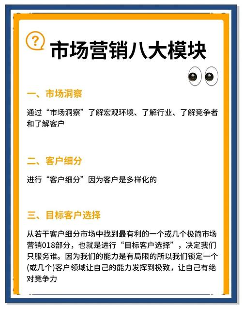 寄售平台新篇章，用户激励系统模块接入心得与策略解读
