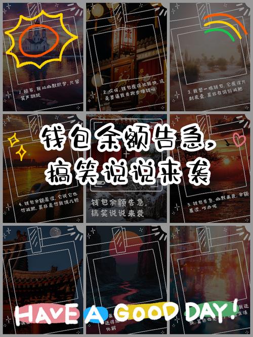我的钱包偷偷减肥了？一位月光族的资金异动报告惊魂记