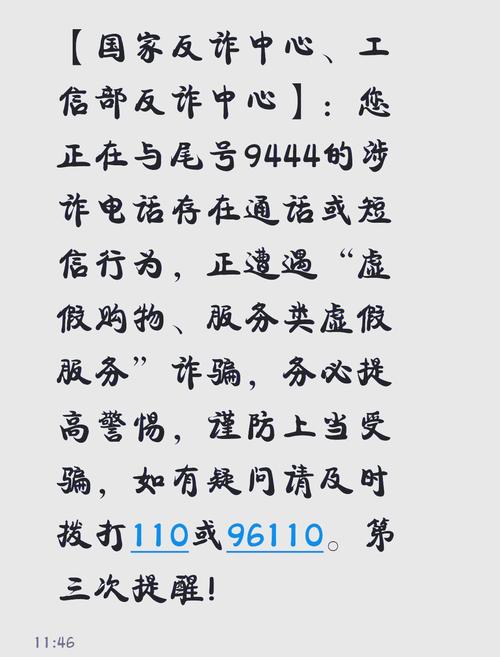 自动发卡网接入短信通知？这3个坑千万别踩！
