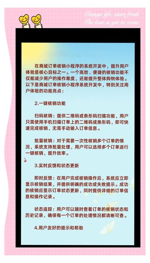 发卡网如何打造高效多商户独立核销中心？实战经验与技巧分享