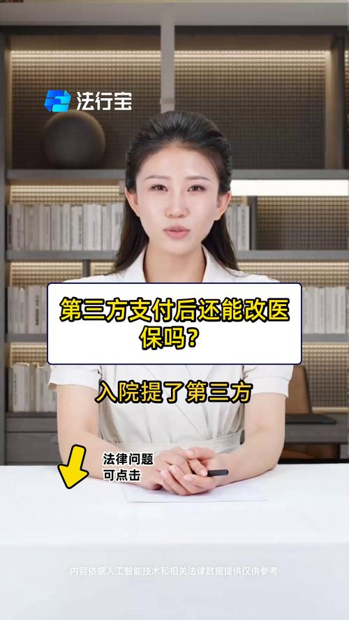 你的收款被限了？揭秘三方支付背后的隐形考官