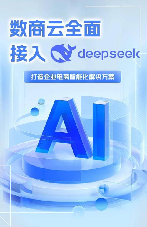 语义智能搜索赋能发卡网，碰撞思维，激发无限可能